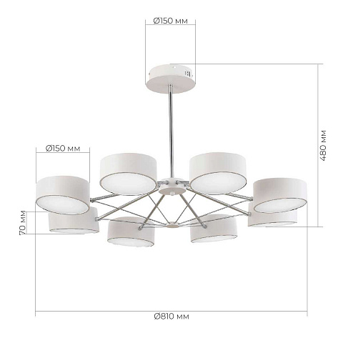 Люстра на штанге Evoluce SLE6005-502-08