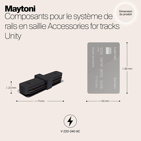 Коннектор Maytoni TRA001C-11B