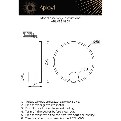 Бра APLOYT APL.055.01.09