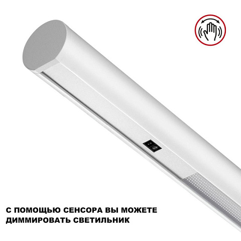 Линейный светильник Novotech 359306