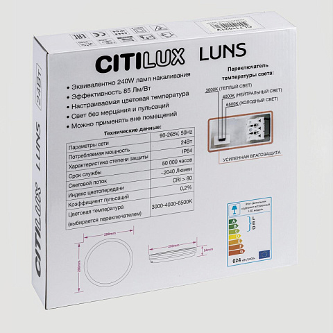 Накладной светильник Citilux CL711021V