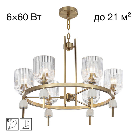 Подвесная люстра Citilux CL255163