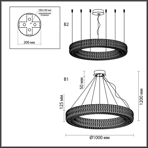 Подвесная люстра Odeon Light 4926/98L
