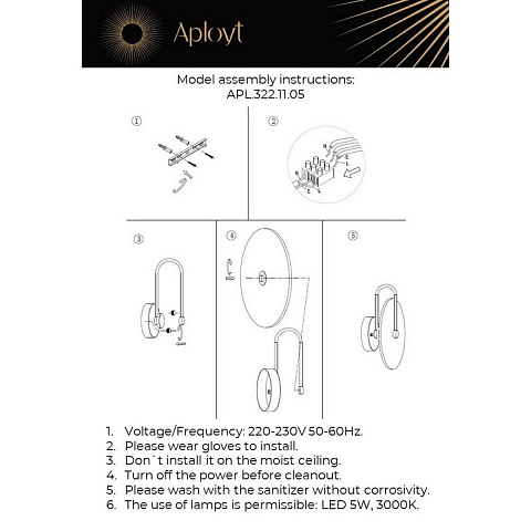 Бра APLOYT APL.322.11.05