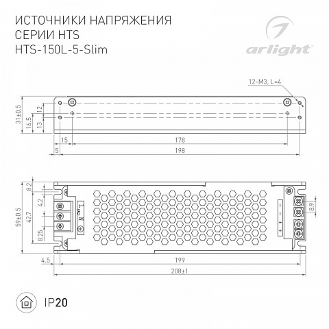 Блок питания Arlight 023287