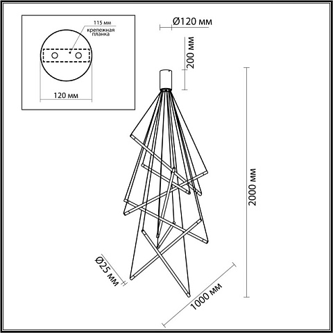 Подвесной светильник Odeon Light 4369/80L
