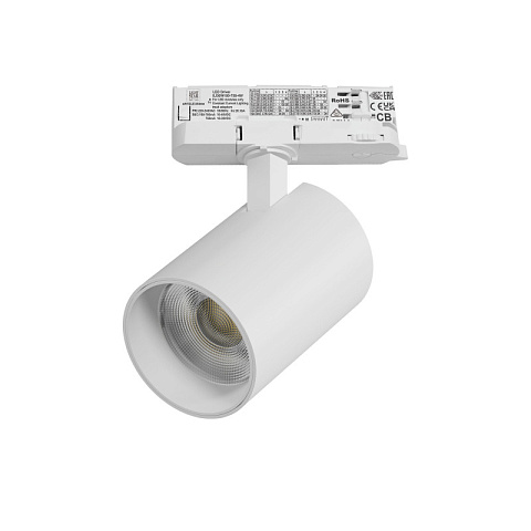 Светильник на шине Lightstar A5336QT
