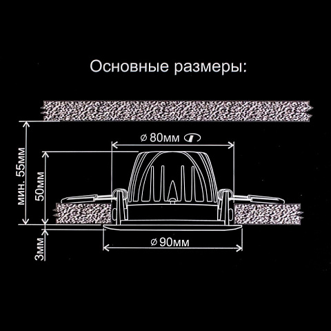 Встраиваемый светильник Citilux CLD001NW1