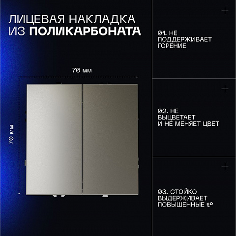 Выключатель VOLTUM VLS020104