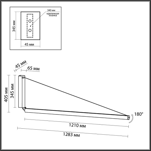 Бра Odeon Light 7023/52WL