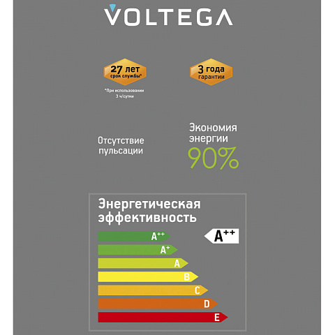 Ретро лампа Voltega 8567