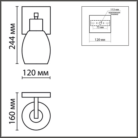 Бра LUMION 6562/1W