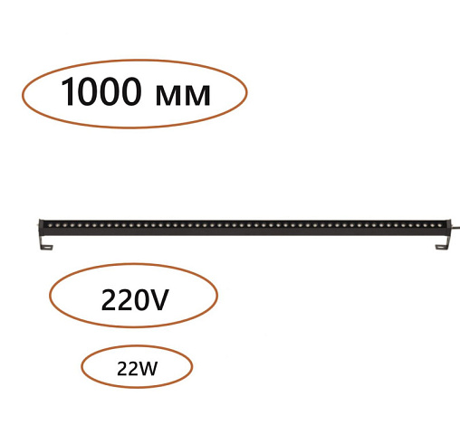 Светильник настенный Odeon Light 7040/22WL