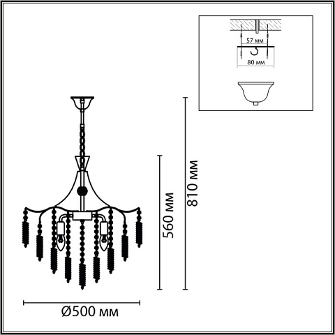 Подвесная люстра LUMION 8243/6