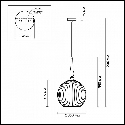 Подвесной светильник Odeon Light 4765/1