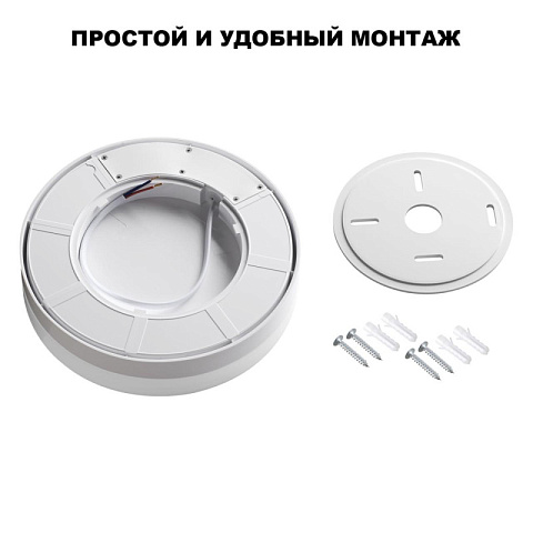 Уличный светильник Novotech 359727