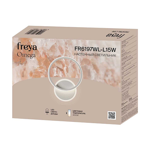 Бра Freya FR6197WL-L15W