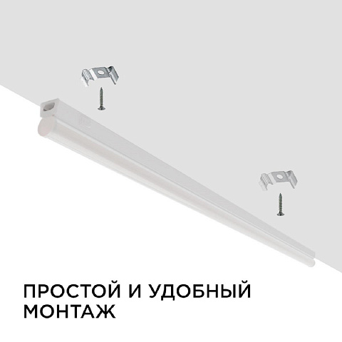 Настенный светодиодный светильник Apeyron 14-53