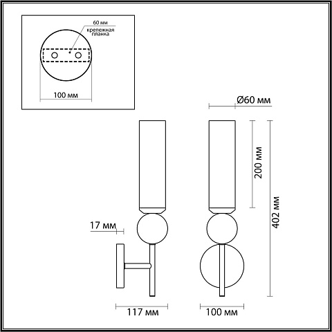 Бра Odeon Light 6625/1W