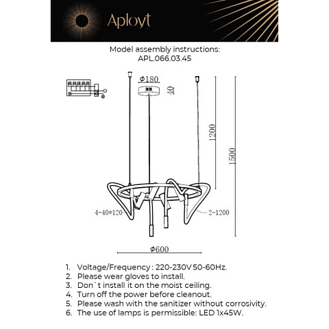 Подвесная люстра APLOYT APL.066.03.45