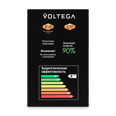 Лампа светодиодная филаментная Voltega 271 E27 3W 3000K дымчатая 8521