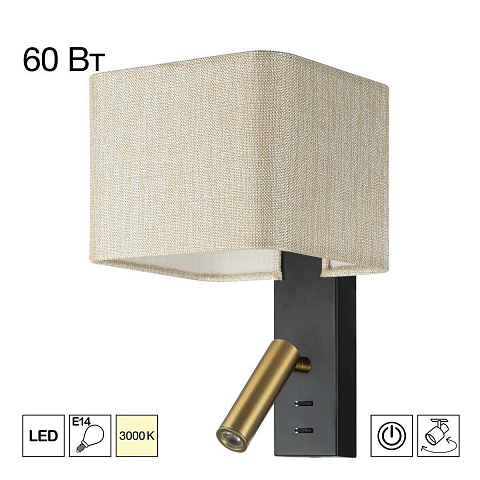 Бра Citilux CL704483