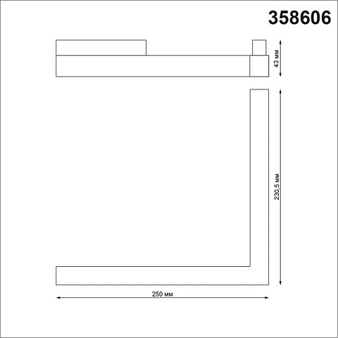 Светильник на шине Novotech 358606
