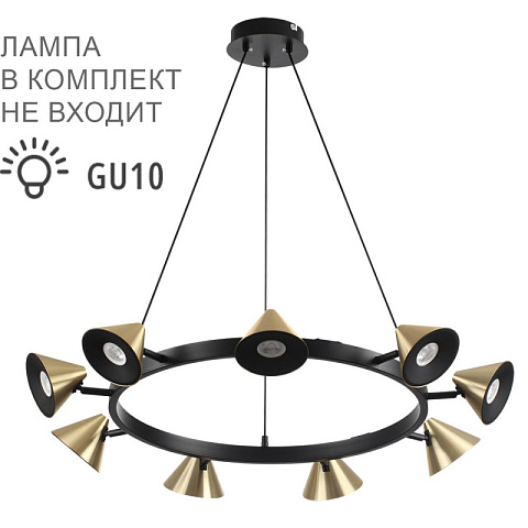 Подвесная люстра LUMION 8233/9