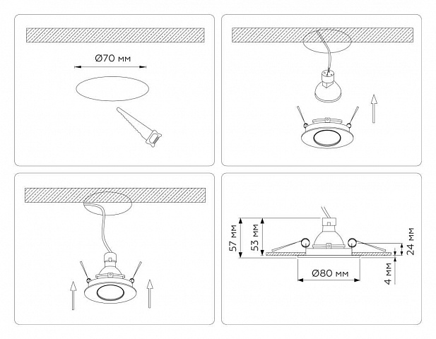 Встраиваемый светильник Ambrella Light TN102815