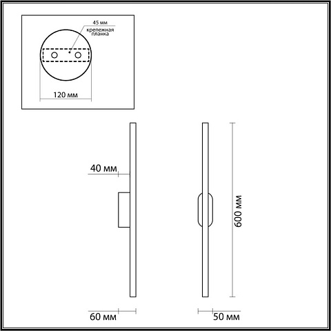Бра LUMION 5609/10WL