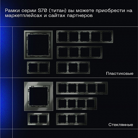 Выключатель VOLTUM VLS020606