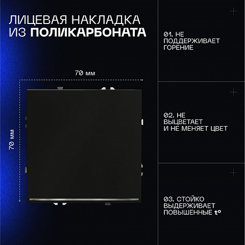 Выключатель VOLTUM VLS010208
