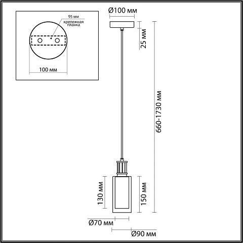 Подвесной светильник Odeon Light 5088/1A