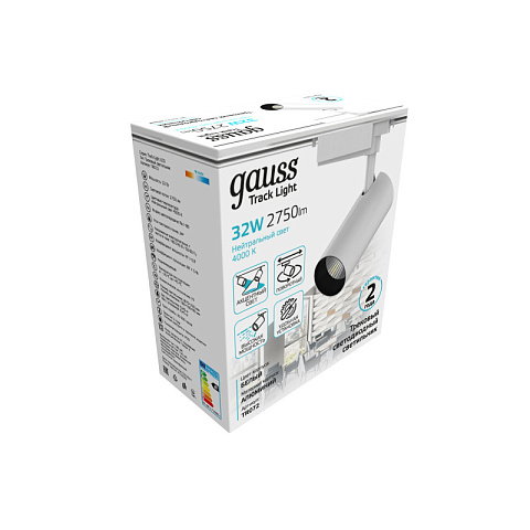 Светильник на шине Gauss TR072
