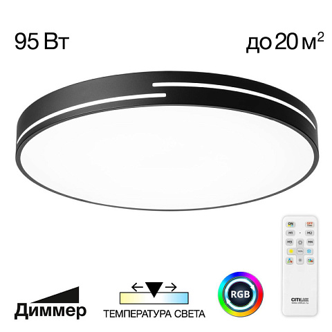 Накладной светильник Citilux CL72495GL1