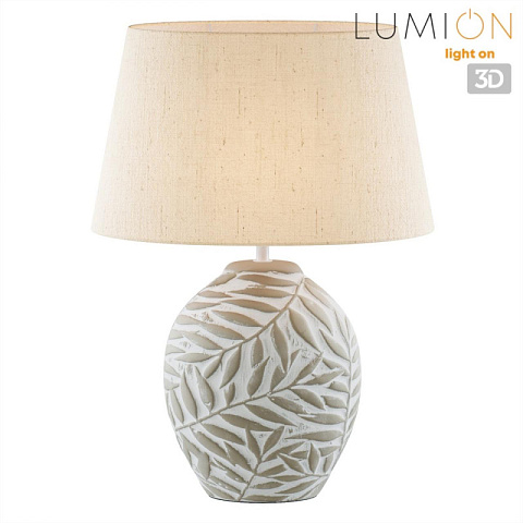 Настольная лампа LUMION 8134/1T