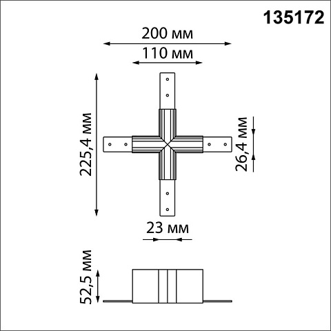 Коннектор Novotech 135172