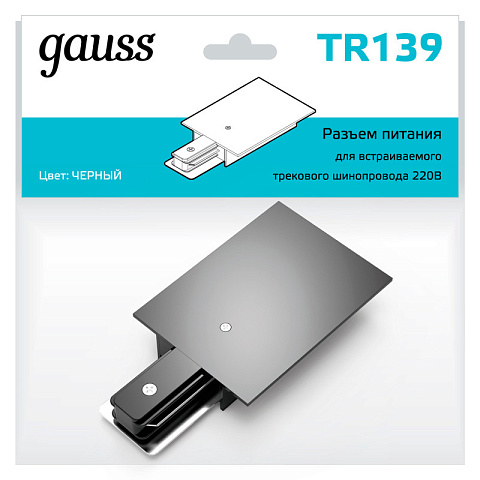 Подвод питания Gauss TR139