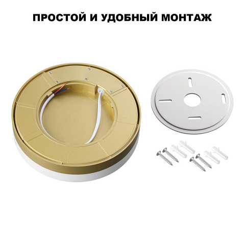 Уличный светильник Novotech 359732