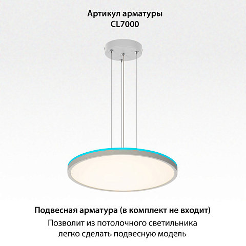 Накладной светильник Citilux CL749400