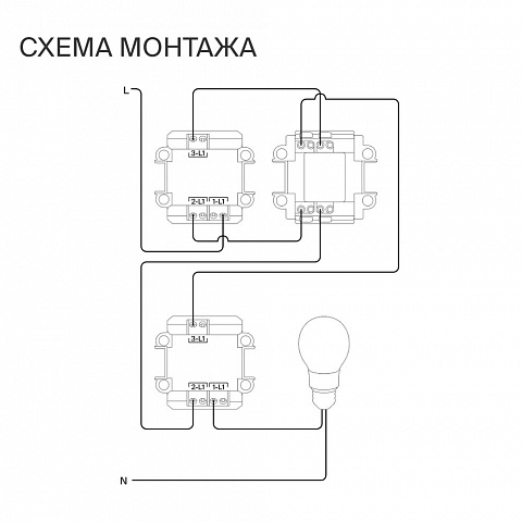 Выключатель VOLTUM VLS010507