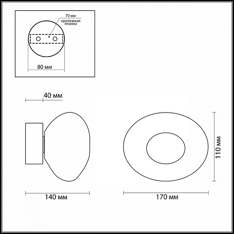 Бра Odeon Light 7044/4WL