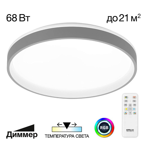 Накладной светильник Citilux CL753453G