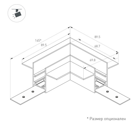 Соединитель для шинопровода Arlight 044155(1)