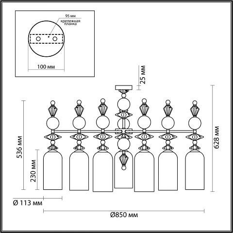 Люстра на штанге Odeon Light 4855/7C