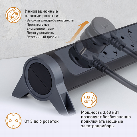 Legrand Revolution Комфорт Черный Удлинитель 6x2К+З с выкл., без кабеля, плоские розетки, фиксируемый поворотный блок