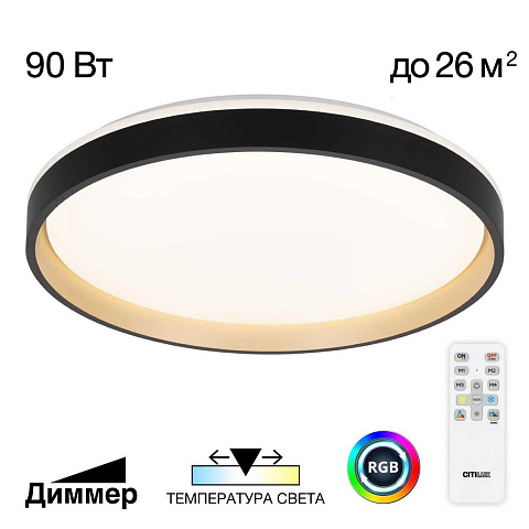 Накладной светильник Citilux CL753511G