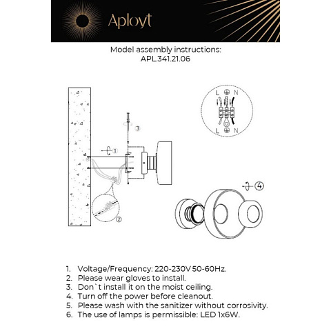 Бра APLOYT APL.341.21.06