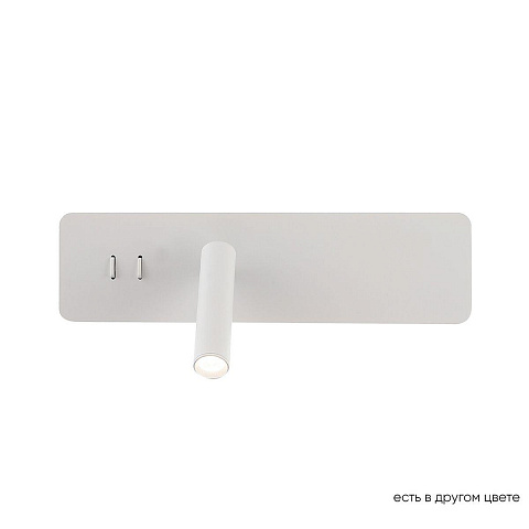 Бра Crystal Lux CLT 215W WH