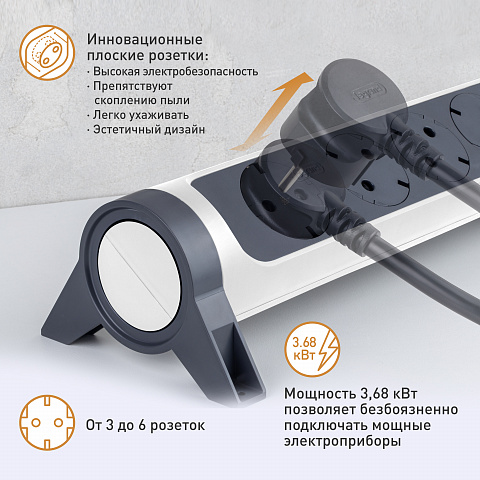 Legrand Удлинитель с заземлением 6 розеток с кабелем 1,5 м., с индикацией потребляемой мощности и защитой от перегрузки, кнопкой включения и поворотны